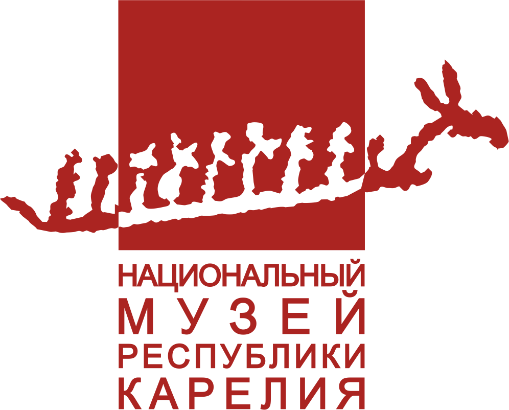 Бюджетное учреждение «Национальный музей Республики Карелия»